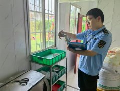 规范办理添加剂