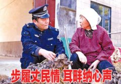 <strong>11月14日晚报</strong>